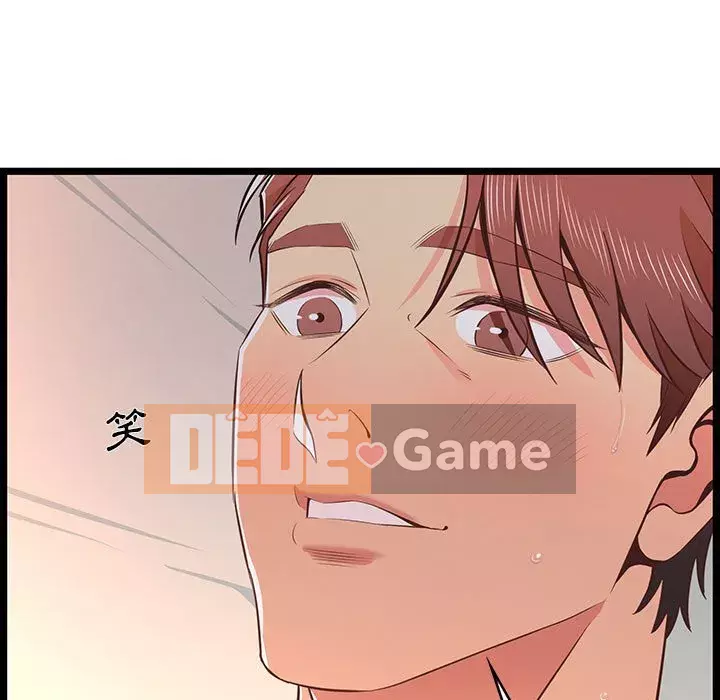 Cạm bẫy không lối thoát Chương 15-16