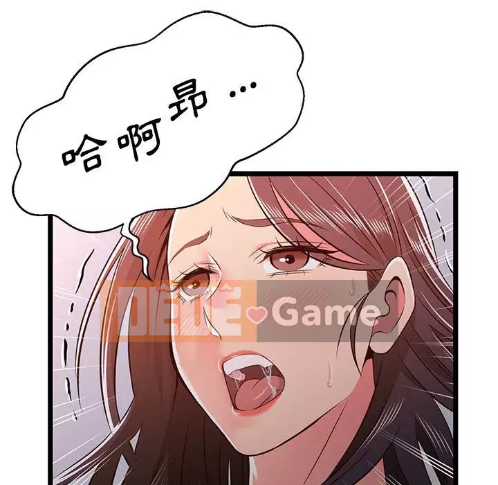 Cạm bẫy không lối thoát Chương 15-16