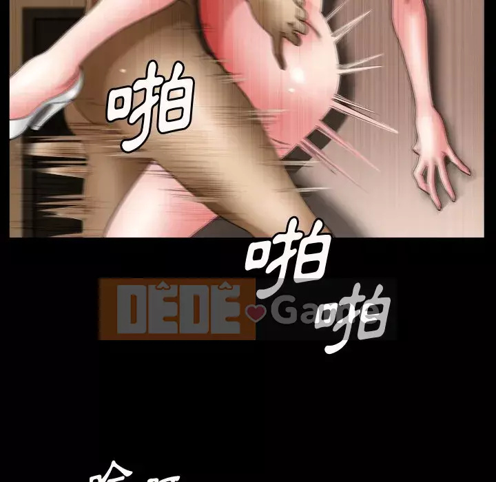 Cuộc sống sa ngã Chương 57-58