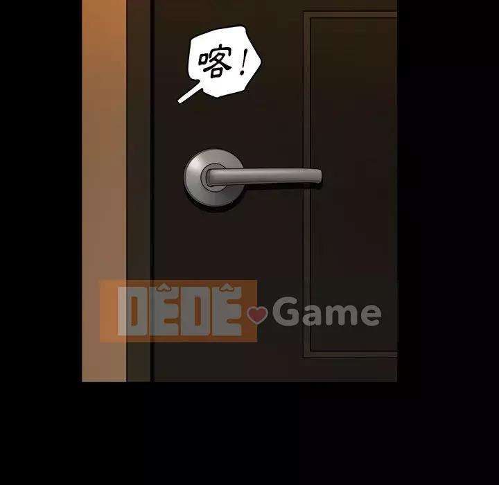 Cuộc sống sa ngã Chương 57-58