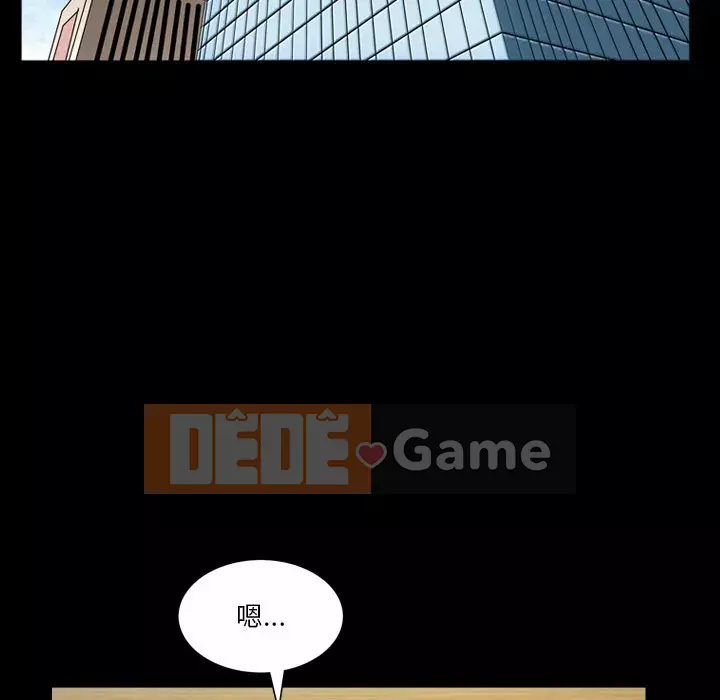 Cuộc sống sa ngã Chương 57-58