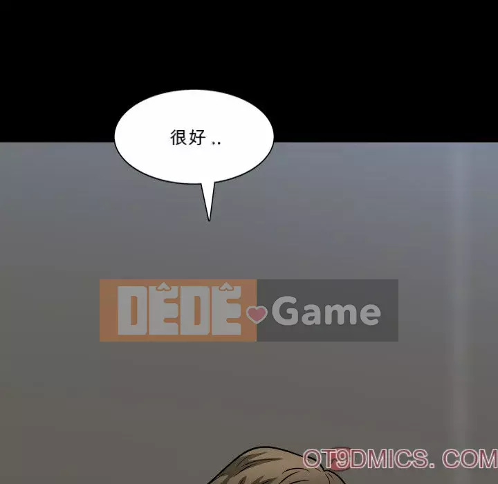 Cuộc sống sa ngã Chương 57-58