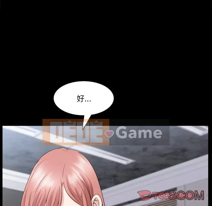 Cuộc sống sa ngã Chương 57-58