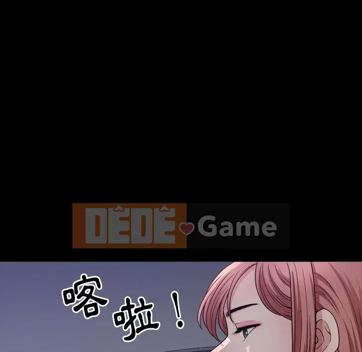 Cuộc sống sa ngã Chương 57-58