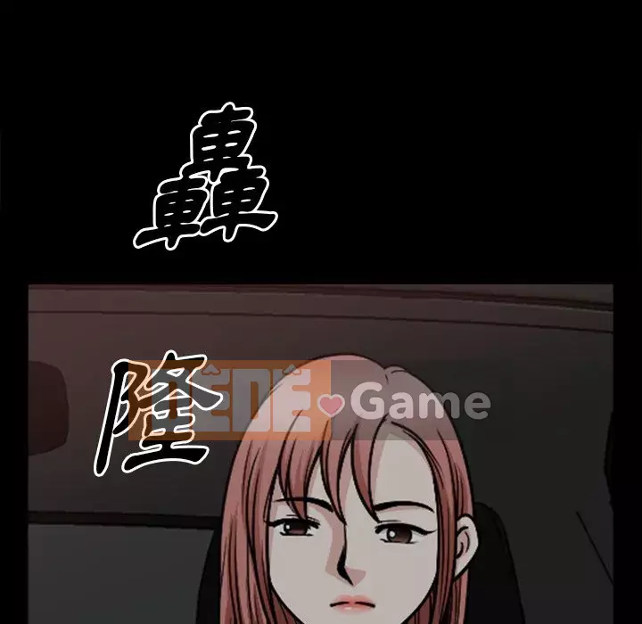 Cuộc sống sa ngã Chương 57-58