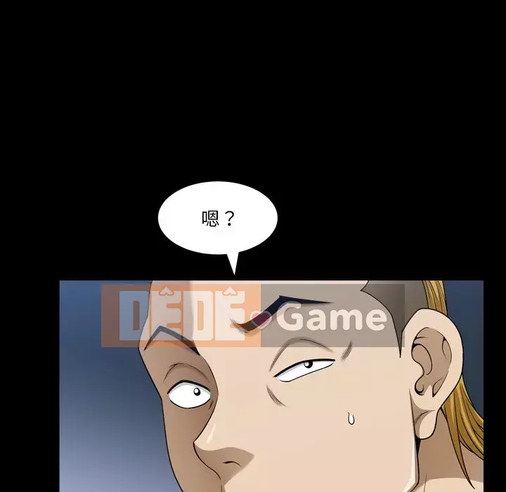 Cuộc sống sa ngã Chương 57-58