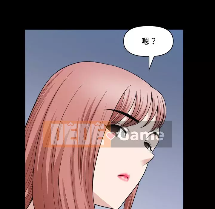 Cuộc sống sa ngã Chương 57-58