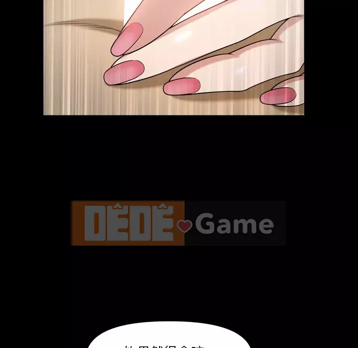 Cuộc sống sa ngã Chương 57-58