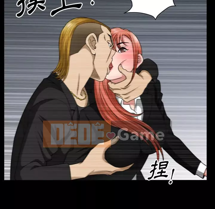 Cuộc sống sa ngã Chương 57-58