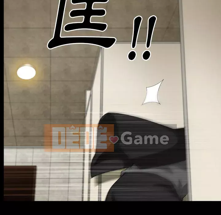 Cuộc sống sa ngã Chương 57-58