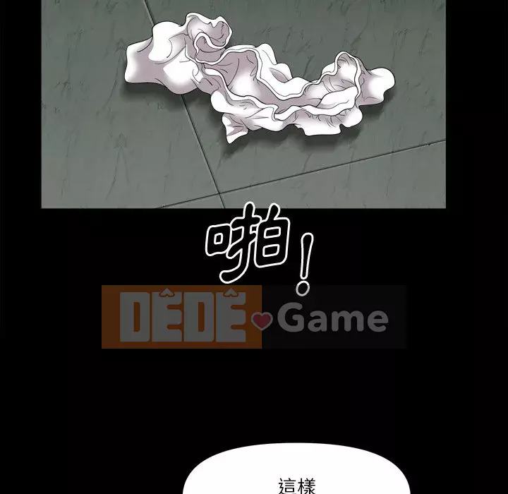 Cuộc sống sa ngã Chương 57-58