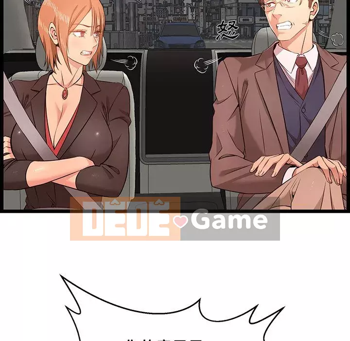 Cạm bẫy không lối thoát Chương 13-14