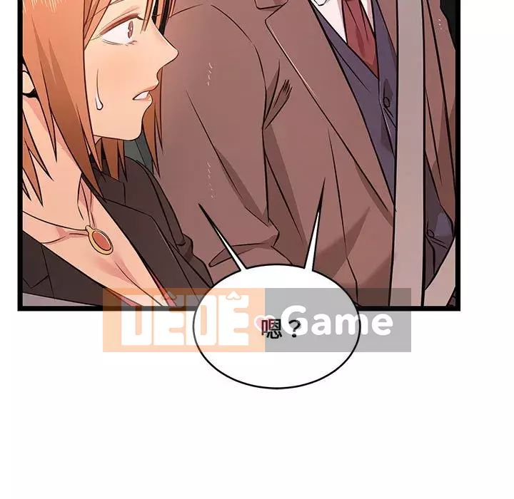 Cạm bẫy không lối thoát Chương 13-14