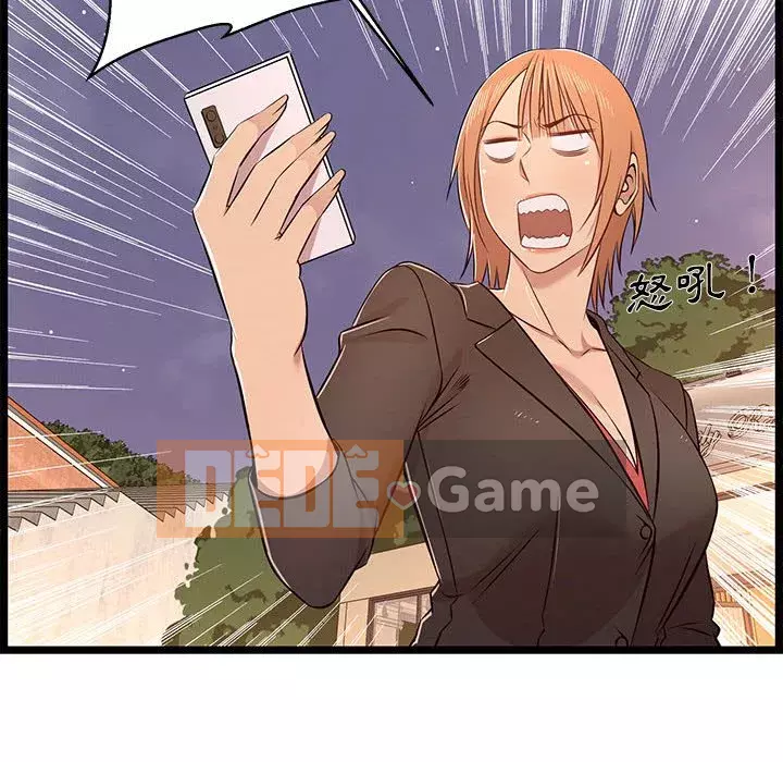 Cạm bẫy không lối thoát Chương 13-14