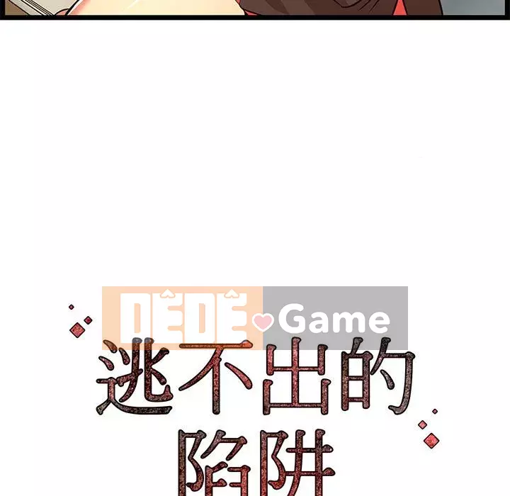 Cạm bẫy không lối thoát Chương 13-14