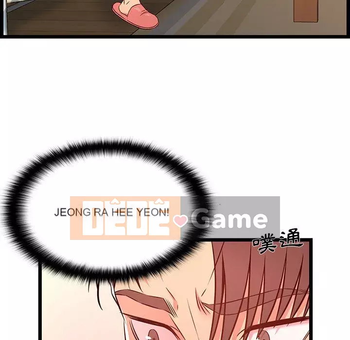 Cạm bẫy không lối thoát Chương 13-14