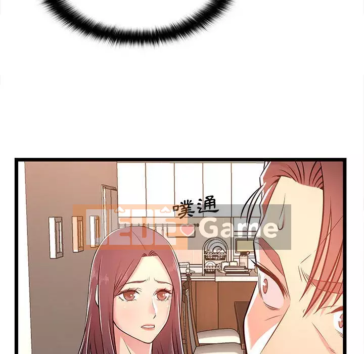 Cạm bẫy không lối thoát Chương 13-14