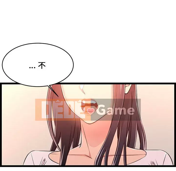 Cạm bẫy không lối thoát Chương 13-14