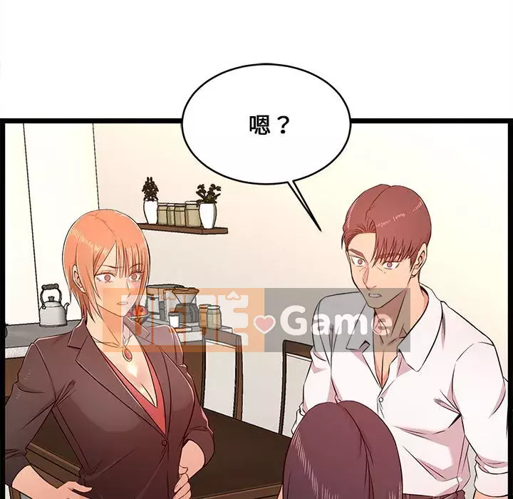 Cạm bẫy không lối thoát Chương 13-14