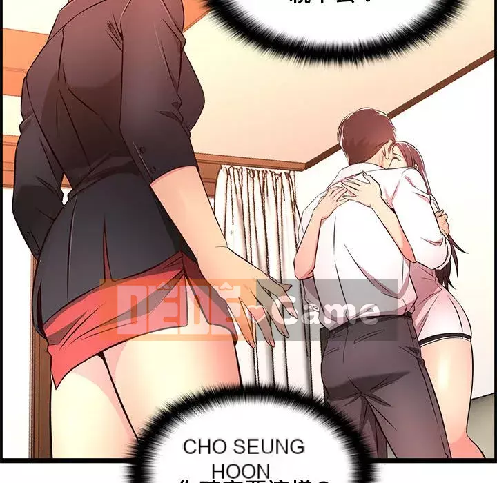 Cạm bẫy không lối thoát Chương 13-14