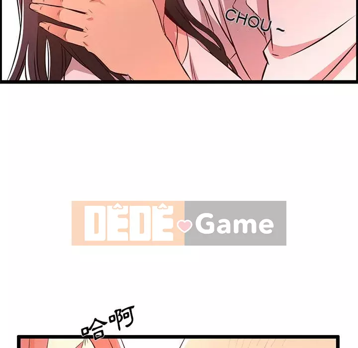 Cạm bẫy không lối thoát Chương 13-14