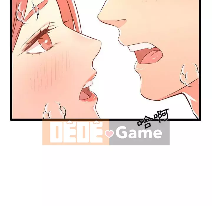 Cạm bẫy không lối thoát Chương 13-14