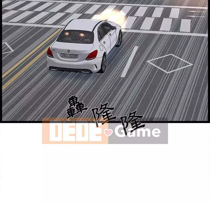 Cạm bẫy không lối thoát Chương 9-10