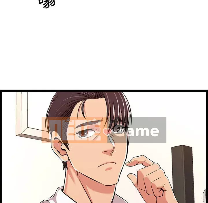 Cạm bẫy không lối thoát Chương 9-10