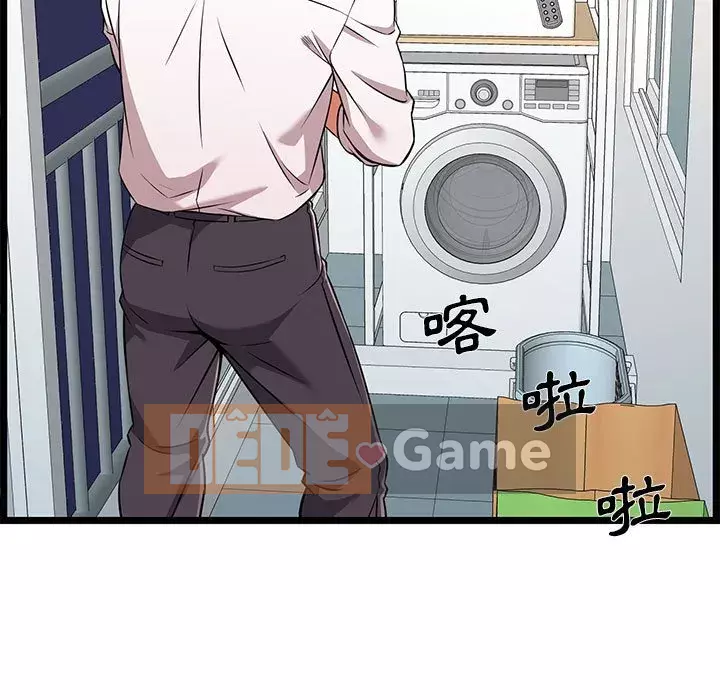 Cạm bẫy không lối thoát Chương 9-10