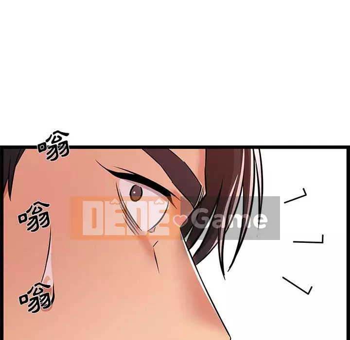 Cạm bẫy không lối thoát Chương 9-10