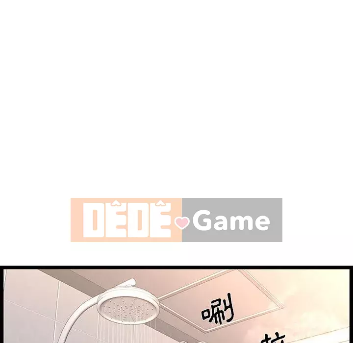 Cạm bẫy không lối thoát Chương 9-10