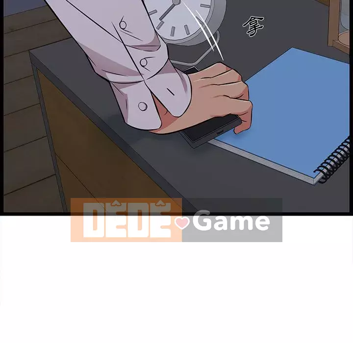 Cạm bẫy không lối thoát Chương 9-10