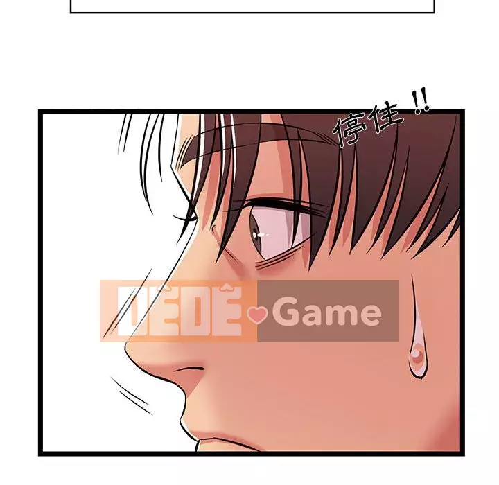 Cạm bẫy không lối thoát Chương 9-10