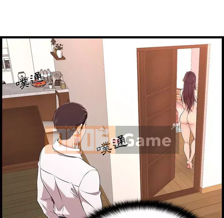 Cạm bẫy không lối thoát Chương 9-10