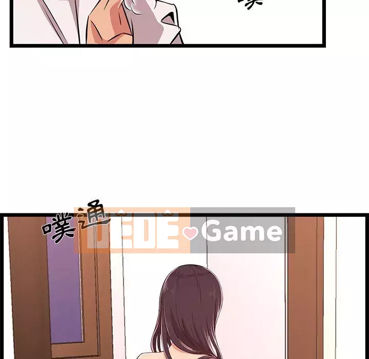 Cạm bẫy không lối thoát Chương 9-10