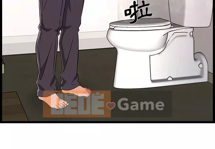 Cạm bẫy không lối thoát Chương 9-10