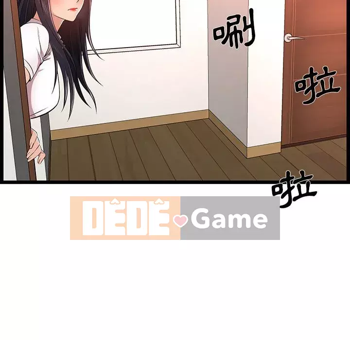 Cạm bẫy không lối thoát Chương 9-10