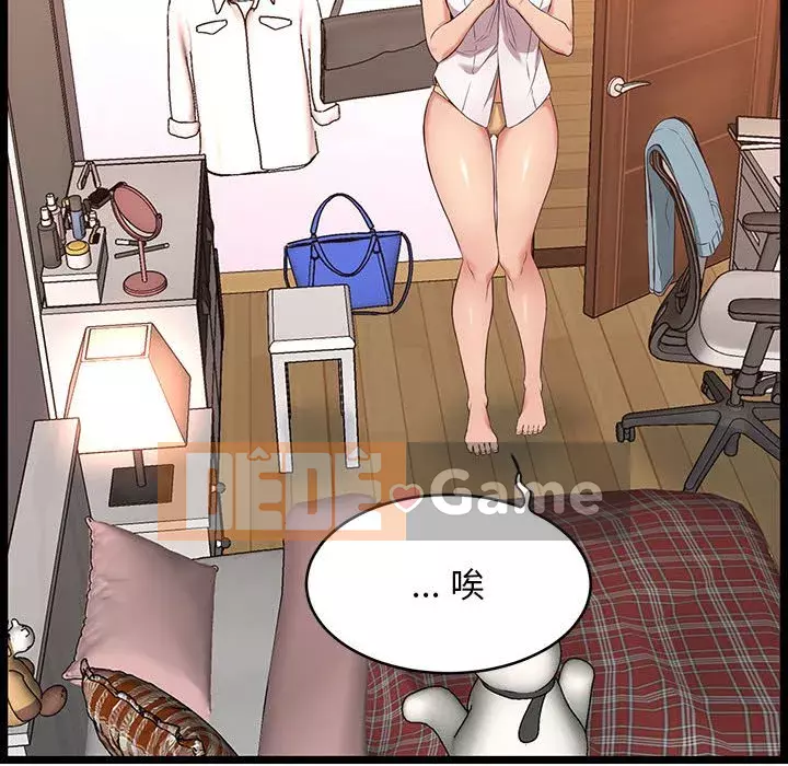 Cạm bẫy không lối thoát Chương 9-10