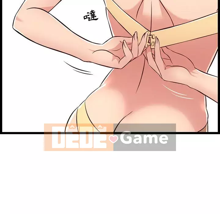 Cạm bẫy không lối thoát Chương 9-10