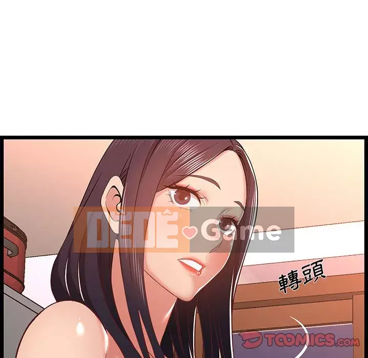 Cạm bẫy không lối thoát Chương 9-10