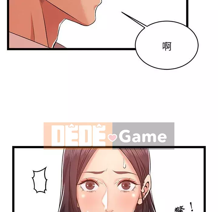 Cạm bẫy không lối thoát Chương 9-10