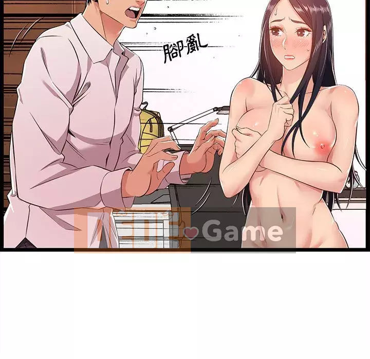 Cạm bẫy không lối thoát Chương 9-10