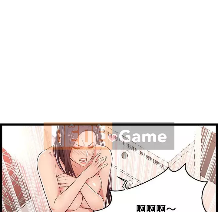 Cạm bẫy không lối thoát Chương 9-10