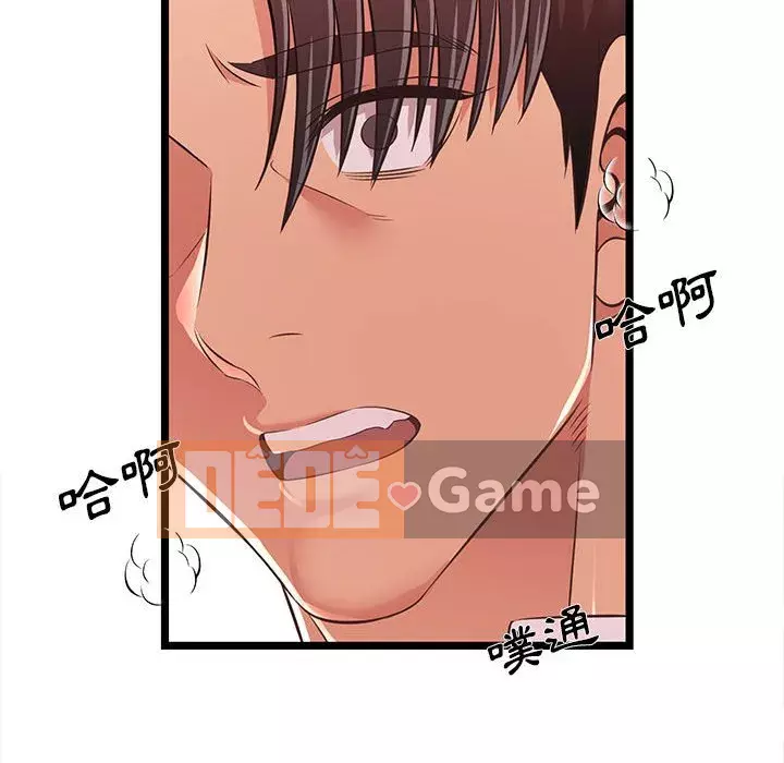 Cạm bẫy không lối thoát Chương 9-10