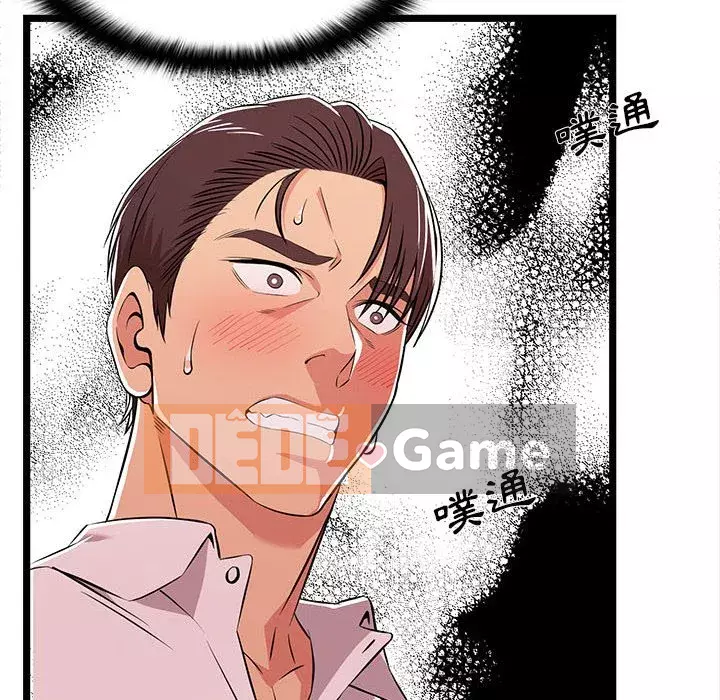 Cạm bẫy không lối thoát Chương 9-10