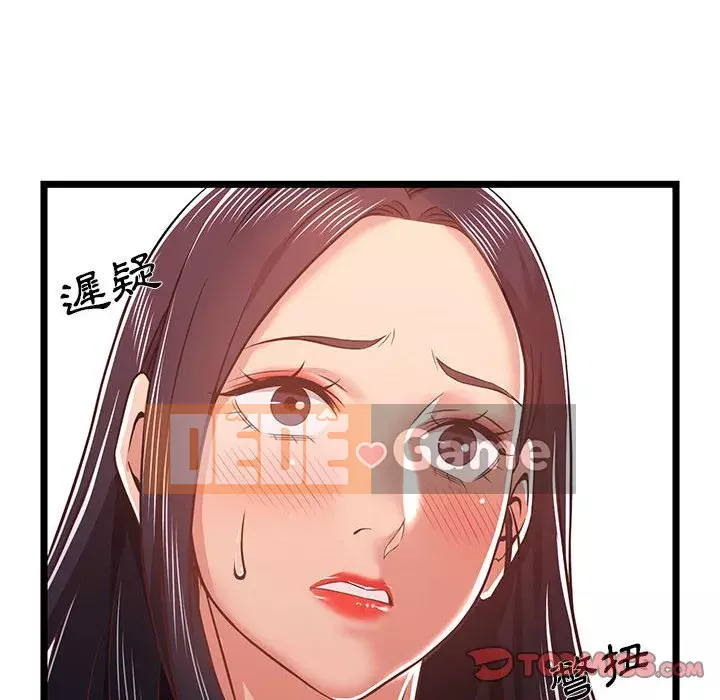 Cạm bẫy không lối thoát Chương 9-10