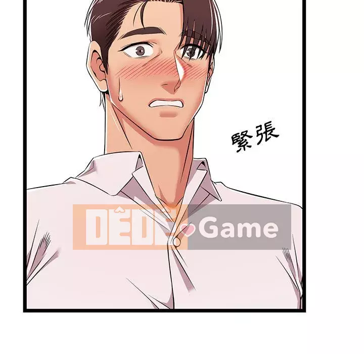 Cạm bẫy không lối thoát Chương 9-10