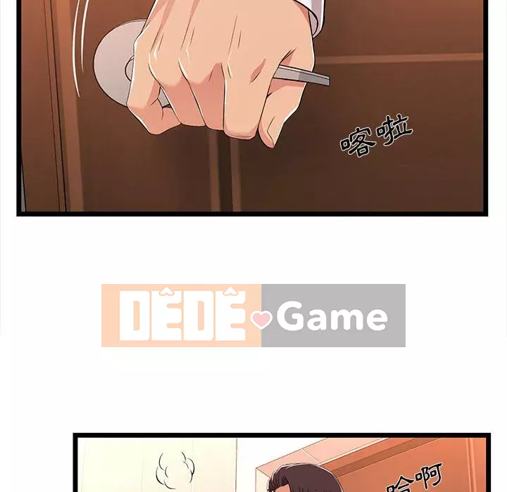 Cạm bẫy không lối thoát Chương 9-10