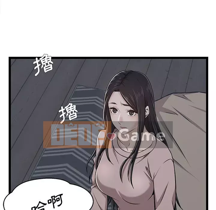 Cạm bẫy không lối thoát Chương 9-10