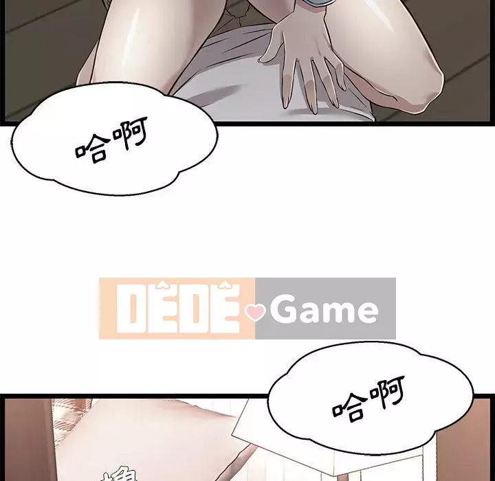 Cạm bẫy không lối thoát Chương 9-10